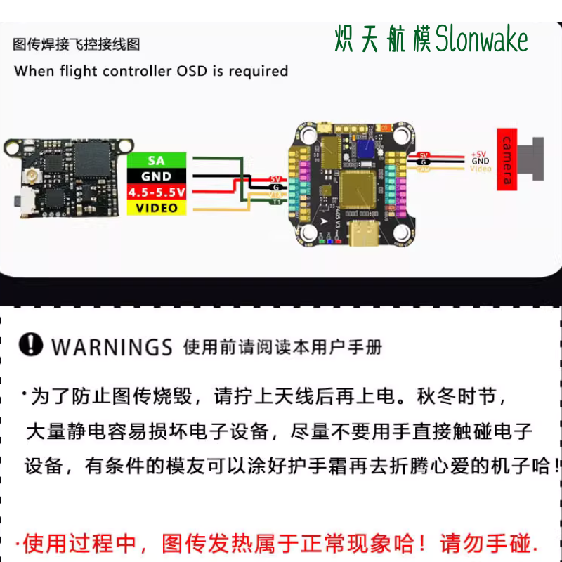 Drone Frame - Transmisor FPV Slonwake 5,8G 48 canales,