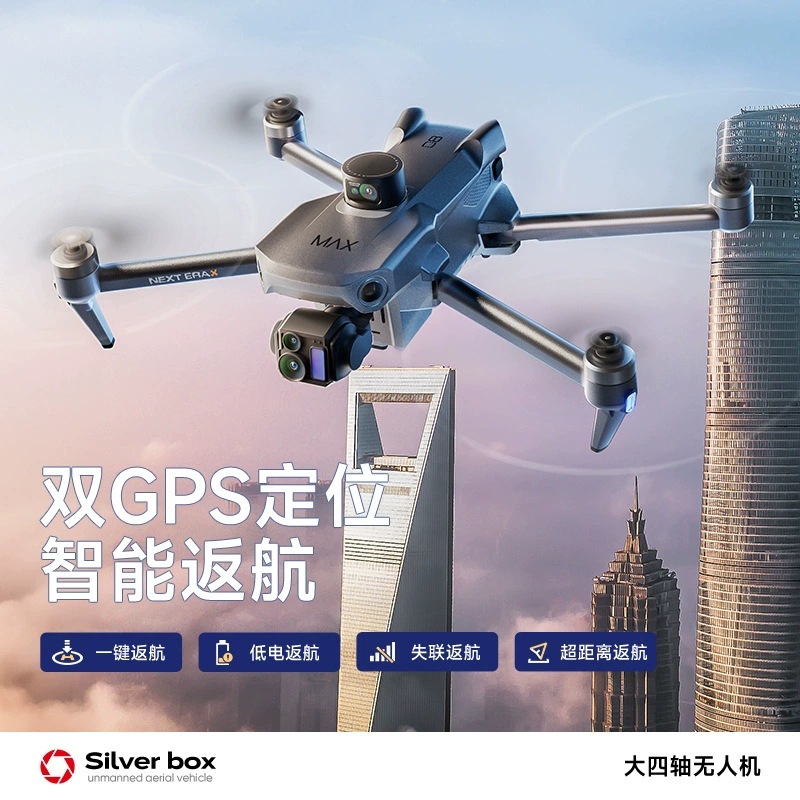 Dron Silver Box P7 Max 4K Ultr - Drone Gps Mount reseña y precio