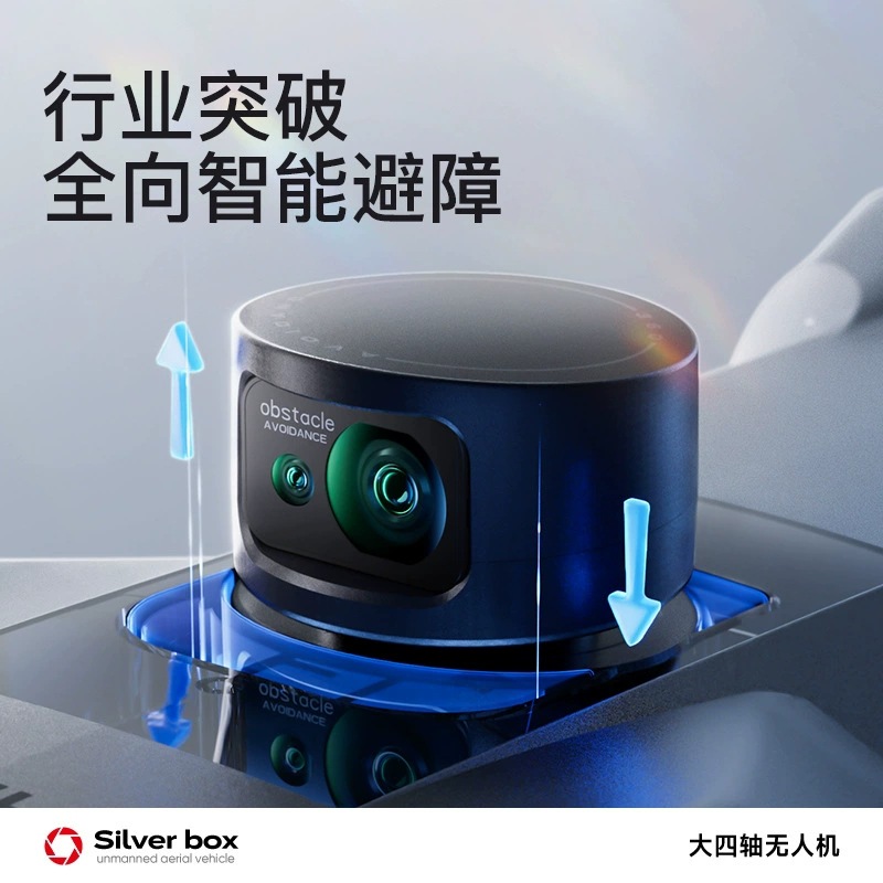 Dron Silver Box P7 Max 4K Ultr - Drone Gps Mount reseña y precio